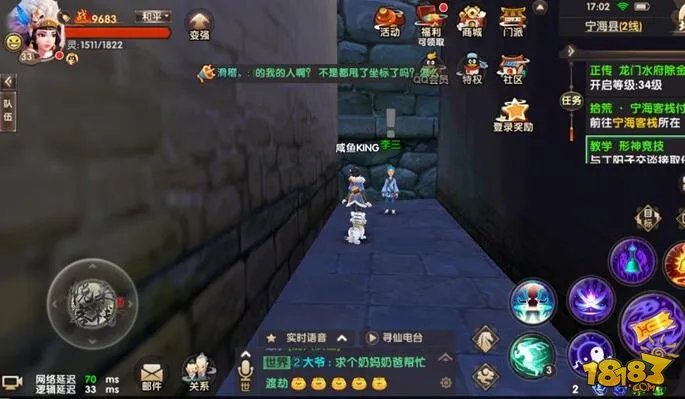 寻仙手游隐藏任务难点解析 前期隐藏任务攻略