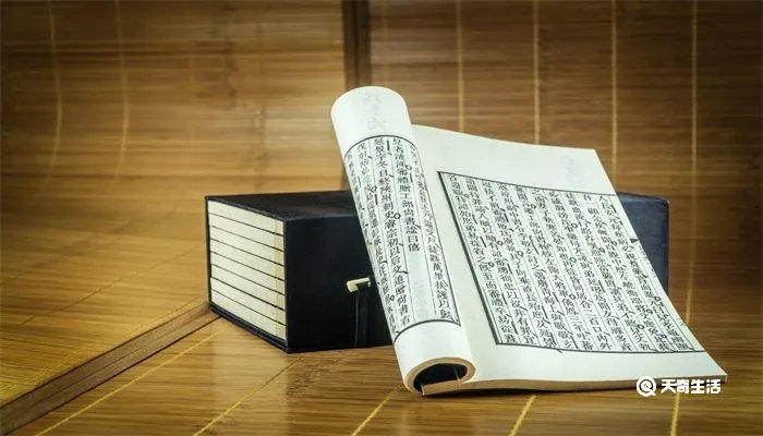 第一部国别体史书是什么名字