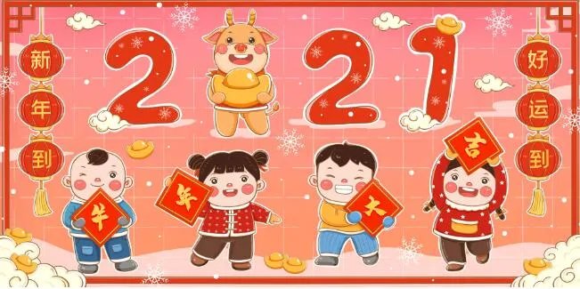 2021跨年朋友圈感谢语 跨年发的朋友圈短句2021