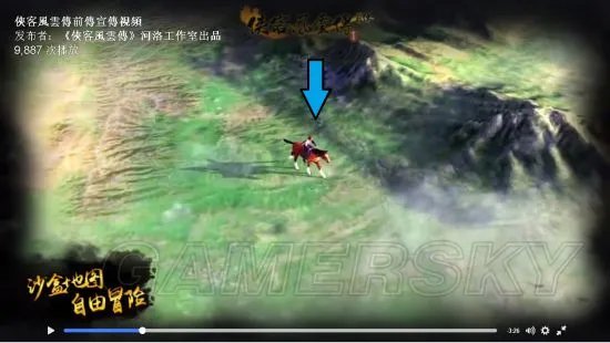 《侠客风云传前传》大地图及秘籍等全细节图文解析