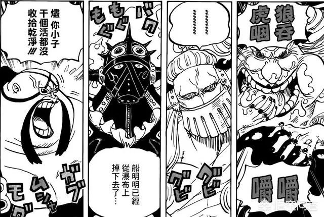 《海贼王》951话说了什么，有什么亮点？