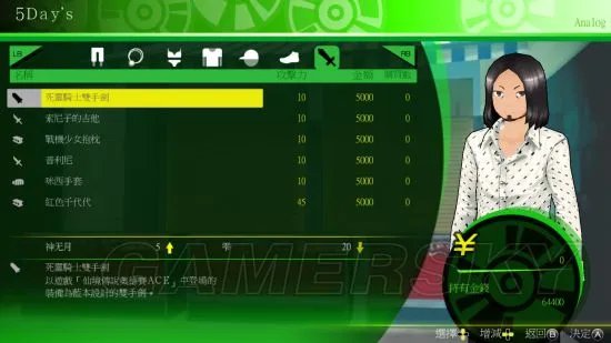 《秋叶原之旅2》图文攻略 全主线剧情流程图文攻略