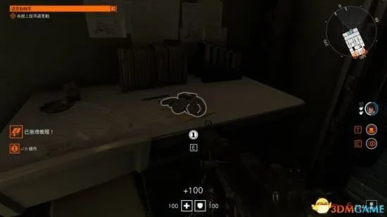 《德军总部新血脉》图文攻略 全主线、支线剧情与收集品攻略