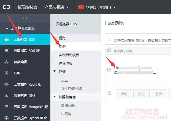 分享阿里云服务器怎么重装系统或重置系统？