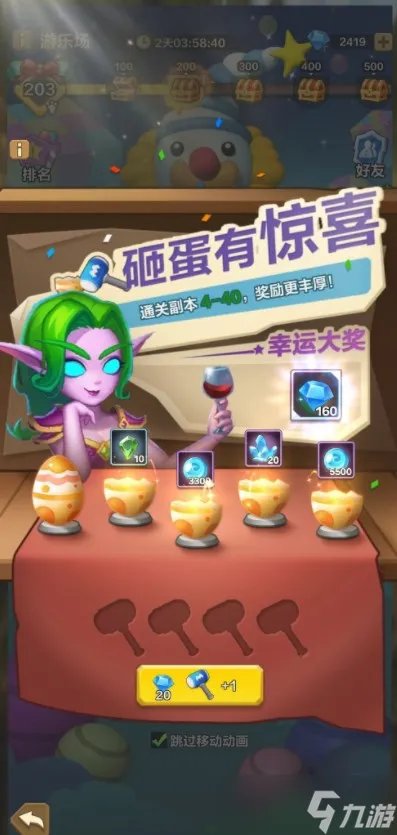 我叫MT归来攻略大全 新手少走弯路