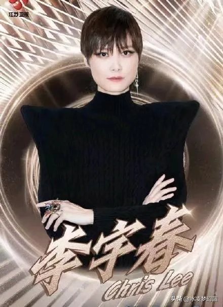 李宇春为什么这几年跨年都没去湖南卫视而是去了江苏卫视？