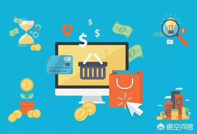 网上商城系统哪家好？