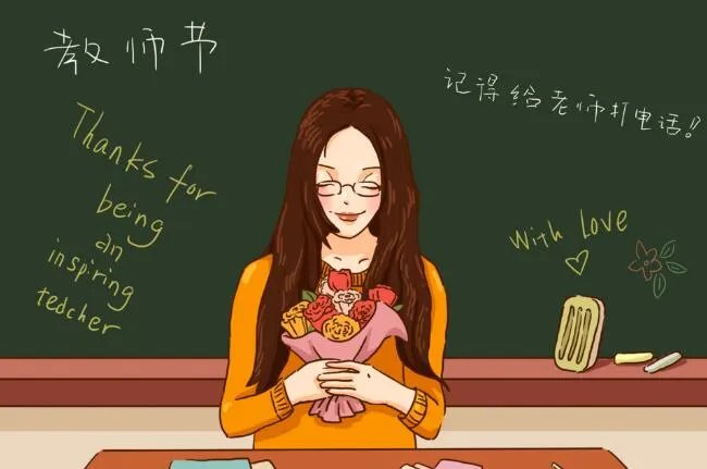 2020教师节画什么送给老师最好 儿童画教师节图画大全给老师