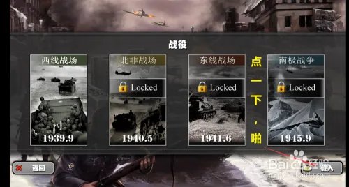 将军的荣耀游戏存档位置