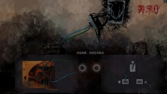 《黄泉孤岛惊魂》剧情讲了什么?游戏背景介绍