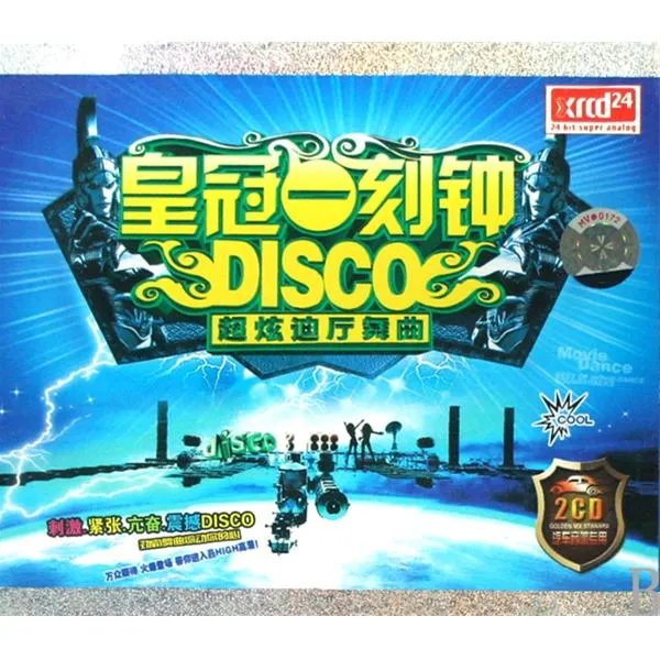 皇冠一刻钟的介绍