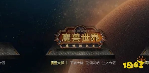 魔兽世界哪个插件比较好用 插件对比一览