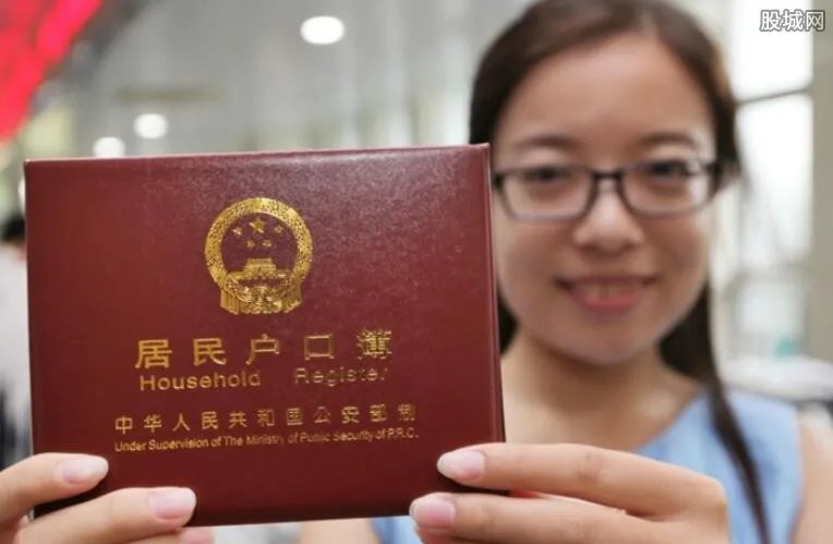 北京可办积分落户 北京积分落户需要哪些手续？