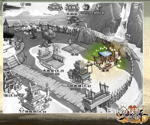 QQ水浒刷战功bug分享QQ水浒怎么刷战功