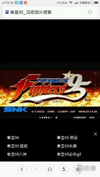 《拳皇》游戏全系列盘点