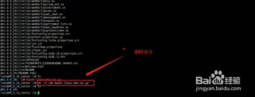 如何在CentOs7中安装JDK1.8,java运行环境。