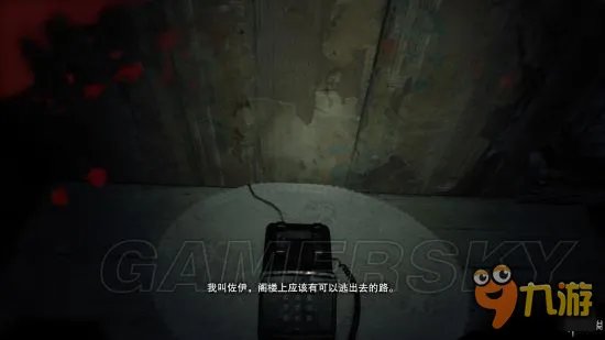 《生化危机7》主线剧情流程图文攻略大全