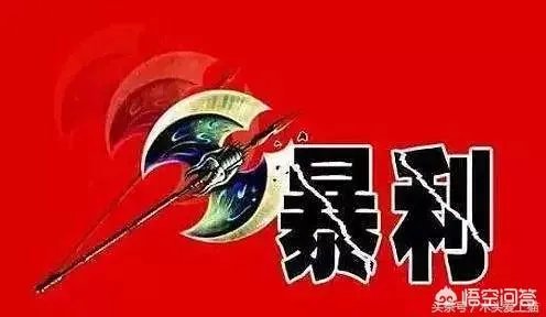 为何说眼镜是个暴利行业？