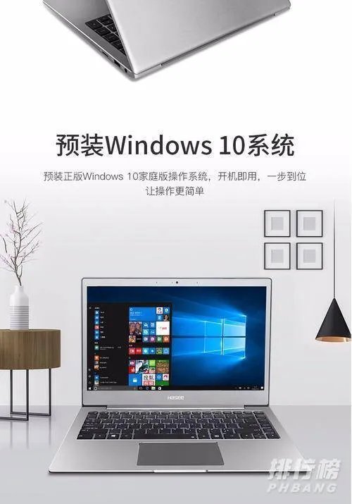 3000左右的笔记本哪个性价比最高_3000左右的笔记本电脑性价比排行