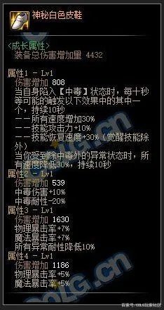 DNF女散打105级武器怎么选