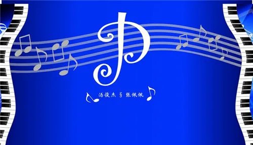 2018结婚用的歌曲排名  50首流行歌曲燃爆婚礼现场
