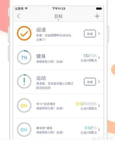 iPhone有趣的免费软件