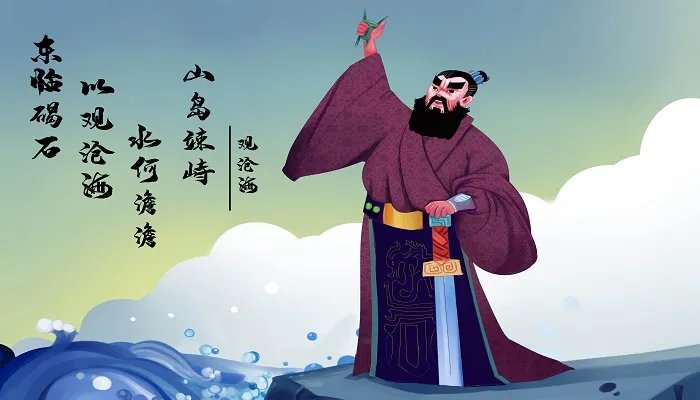 曹操是哪里人今为哪个省