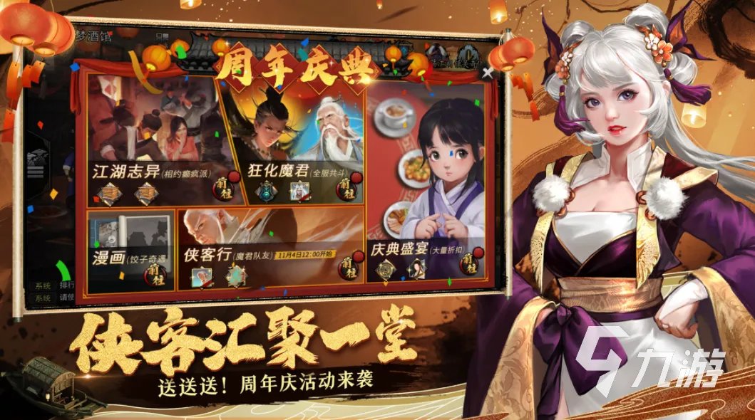 2022角色扮演网络游戏排行榜top20 好玩的角色扮演游戏有哪些