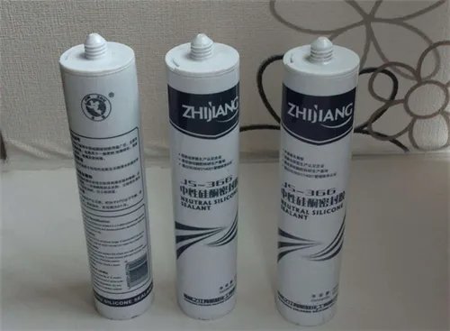 衣服上的玻璃胶怎么去除