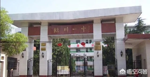 你认为江西临川一中厉害吗?在江西省和全国排在第几位?