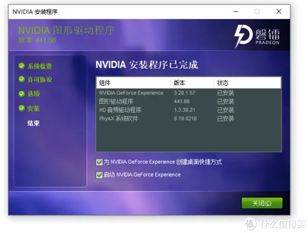 磐镭/小影霸锁驱版GTX1080，升级441.66（2019年末）驱动安装教程