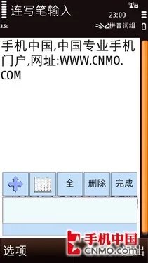 Ovi中文版首测 N97 mini新功能探秘