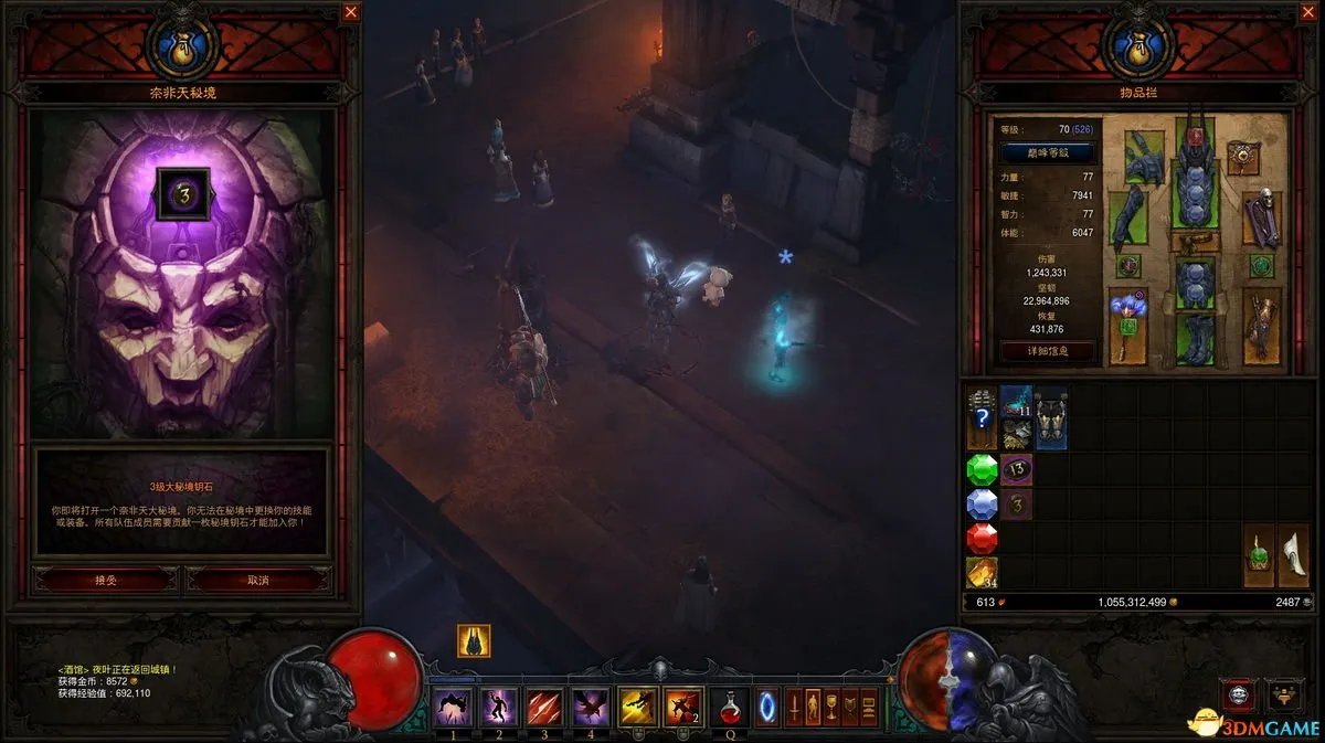 暗黑破坏神3国服 从新手入门到天梯冲榜 大秘境攻略