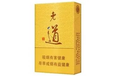 2020黄金叶烟价格表一览 黄金叶系列最受欢迎香烟介绍
