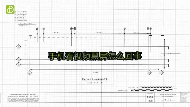 手机看视频黑屏怎么回事（图文）