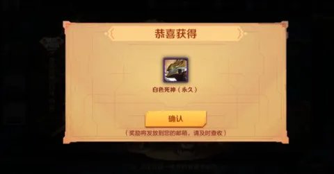 王者荣耀永久英雄/皮肤免费领取 参与方式一览