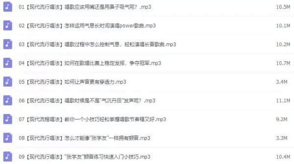 在ktv唱歌的技巧，零基础想学唱歌技巧怎样练嗓子？