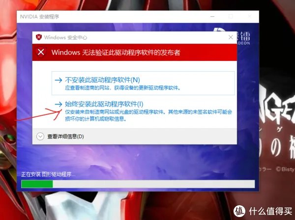 磐镭/小影霸锁驱版GTX1080，升级441.66（2019年末）驱动安装教程