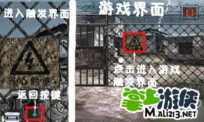 《末日公寓》入门操作说明