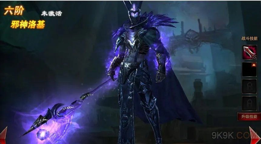 魔法王座圣兽5升6进阶数据