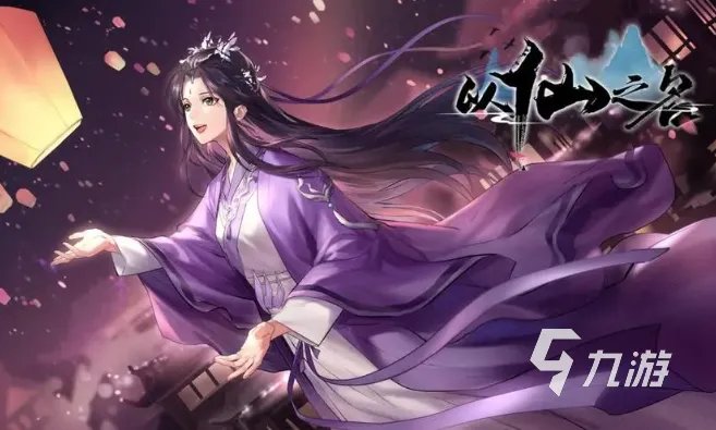 角色扮演游戏单机手游排行榜 人气较高的单机角色扮演游戏推荐2023