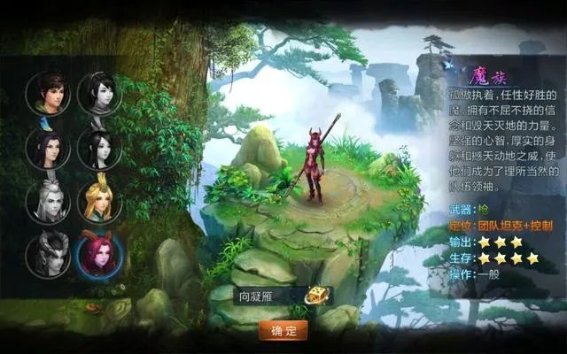 仙剑奇侠传online什么时候出 是卡牌游戏吗