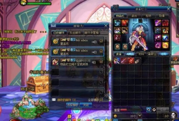 《DNF深渊课堂》：如何快速获取复活币？最省钱的方式