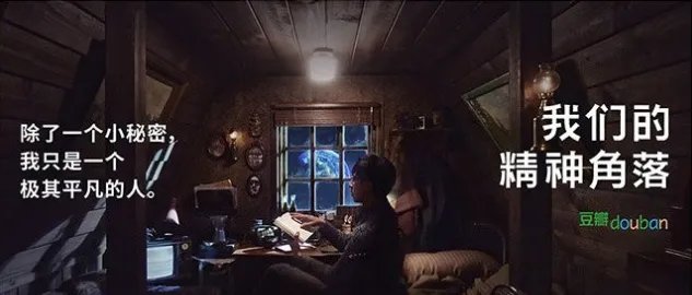 有哪些令你印象深刻的国产广告？