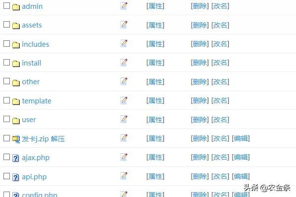 发卡平台使用教程？