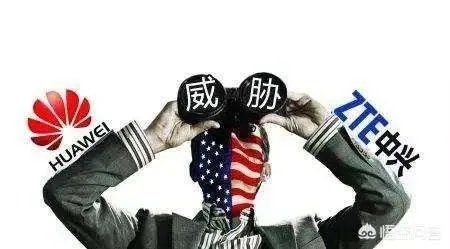为什么美国要封杀华为，而欧洲却要使用华为5G技术？
