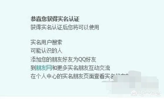 认证空间怎么弄？