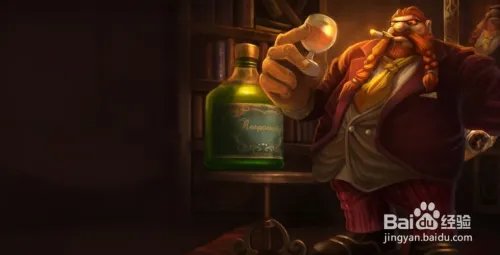 lol酒桶出装顺序 lol新版上单酒桶出装