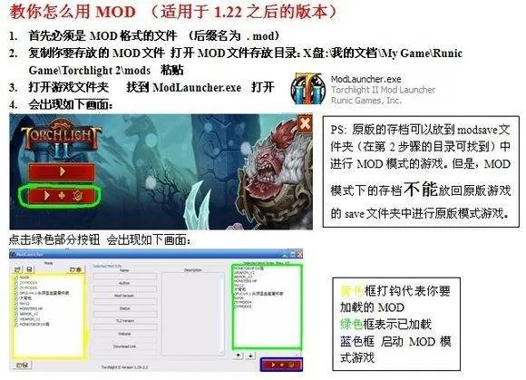 火炬之光2怎么设置中文
