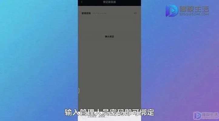 tplink无线路由器怎么设置密码
